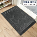 【Osun】吸水不透水玄關大門口客廳餐廳商場耐磨防滑地墊地毯(款式任選60X90cm/CE473)_11 【Osun】吸水不透水玄關大門口客廳餐廳商場耐磨防滑地墊地毯(款式任選60X90cm/CE473)_11