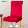 【Osun】彈力金鑽絨椅子套酒店賓館家用餐椅套 (2入/袋 多款可選,CE472D)_10 【Osun】彈力金鑽絨椅子套酒店賓館家用餐椅套 (2入/袋 多款可選,CE472D)_10