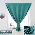 【Osun】150x180cm全遮光窗簾簡易安裝自黏魔鬼氈免打孔加厚素面單片裝(多色任選/CE446B)_11 【Osun】150x180cm全遮光窗簾簡易安裝自黏魔鬼氈免打孔加厚素面單片裝(多色任選/CE446B)_11