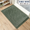【Osun】吸水不透水玄關大門口客廳餐廳商場耐磨防滑地墊地毯(款式任選50X80cm/CE473)_14 【Osun】吸水不透水玄關大門口客廳餐廳商場耐磨防滑地墊地毯(款式任選50X80cm/CE473)_14