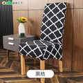 【Osun】高靠背大斜擺印花彈性全包椅子套餐椅套 (2入/袋 多款可選,CE472C)_10 【Osun】高靠背大斜擺印花彈性全包椅子套餐椅套 (2入/袋 多款可選,CE472C)_10