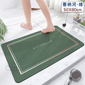 【Osun】浴室廁所簡約格調家用ins風吸水地墊速乾軟墊防滑腳墊(Bathroom顏色任選50X80cm/CE474)_8 【Osun】浴室廁所簡約格調家用ins風吸水地墊速乾軟墊防滑腳墊(Bathroom顏色任選50X80cm/CE474)_8