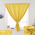 【Osun】150x180cm全遮光窗簾簡易安裝自黏魔鬼氈免打孔加厚素面單片裝(多色任選/CE446B)_13 【Osun】150x180cm全遮光窗簾簡易安裝自黏魔鬼氈免打孔加厚素面單片裝(多色任選/CE446B)_13