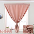 【Osun】150x180cm全遮光窗簾簡易安裝自黏魔鬼氈免打孔加厚素面單片裝(多色任選/CE446B)_10 【Osun】150x180cm全遮光窗簾簡易安裝自黏魔鬼氈免打孔加厚素面單片裝(多色任選/CE446B)_10