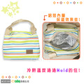 出清商品【Osun】炫彩條紋多功能手提保溫保冷袋-2入(CE191)_2 出清商品【Osun】炫彩條紋多功能手提保溫保冷袋-2入(CE191)_2