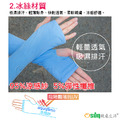 【Osun】 MIT 台灣製造粉色出清夏季冰絲薄長款袖套防曬防紫外線手臂套2套/件(CE224)_4 【Osun】 MIT 台灣製造粉色出清夏季冰絲薄長款袖套防曬防紫外線手臂套2套/件(CE224)_4