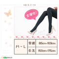 【Osun】全彈厚款褲襪CE221 (2入)_7 【Osun】全彈厚款褲襪CE221 (2入)_7