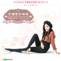 【Osun】全彈厚款褲襪CE221 (2入)_1 【Osun】全彈厚款褲襪CE221 (2入)_1