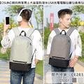 【Osun】簡約俐落男士大容量防潑水USB充電電腦包書包後背包(顏色任選,CE283) 【Osun】簡約俐落男士大容量防潑水USB充電電腦包書包後背包(顏色任選,CE283)