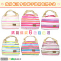 出清商品【Osun】炫彩條紋多功能手提保溫保冷袋-2入(CE191) 出清商品【Osun】炫彩條紋多功能手提保溫保冷袋-2入(CE191)