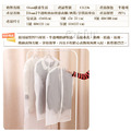 【Osun】半透明霧面質感衣物/西裝/套裝防塵套(尺寸任選,CE236)一包六入_4 【Osun】半透明霧面質感衣物/西裝/套裝防塵套(尺寸任選,CE236)一包六入_4