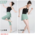 【Osun】舞蹈休閒運動女用假兩件式舞裙瑜伽修身舞蹈裙褲三分和七分各一兩入組(多色任選,CE381)_8 【Osun】舞蹈休閒運動女用假兩件式舞裙瑜伽修身舞蹈裙褲三分和七分各一兩入組(多色任選,CE381)_8