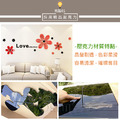 【Osun】Love特大客廳餐廳民宿飯店lobby大廳店面自黏立體壓克力雕花壁貼裝飾(CE356-特大)_4 【Osun】Love特大客廳餐廳民宿飯店lobby大廳店面自黏立體壓克力雕花壁貼裝飾(CE356-特大)_4