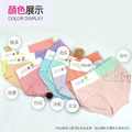【Osun】少淑女棉質三角內褲可愛開心撞色中低腰透氣舒適(12件組,CE455-905)_1 【Osun】少淑女棉質三角內褲可愛開心撞色中低腰透氣舒適(12件組,CE455-905)_1