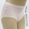 【Osun】彈性中腰防漏生理褲三角內褲包臀柔軟棉質吸濕排汗透氣舒適(12件組,CE455-2703)_10 【Osun】彈性中腰防漏生理褲三角內褲包臀柔軟棉質吸濕排汗透氣舒適(12件組,CE455-2703)_10