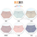 【Osun】12件組少淑女棉質三角內褲Favourite直條紋低腰有機棉透氣舒適(CE455-942)_8 【Osun】12件組少淑女棉質三角內褲Favourite直條紋低腰有機棉透氣舒適(CE455-942)_8