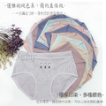【Osun】12件組少淑女棉質三角內褲Favourite直條紋低腰有機棉透氣舒適(CE455-942)_3 【Osun】12件組少淑女棉質三角內褲Favourite直條紋低腰有機棉透氣舒適(CE455-942)_3