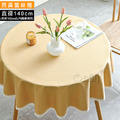 【Osun】100cm內直徑圓桌波浪邊北歐純色防水防油免洗桌布巾混紡棉麻桌墊(顏色任選/CE422)_19 【Osun】100cm內直徑圓桌波浪邊北歐純色防水防油免洗桌布巾混紡棉麻桌墊(顏色任選/CE422)_19