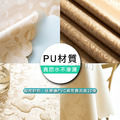 【Osun】140cm內直徑圓桌歐式防水防油防燙免洗桌布加厚餐桌巾(加厚PVC/CE422)_2 【Osun】140cm內直徑圓桌歐式防水防油防燙免洗桌布加厚餐桌巾(加厚PVC/CE422)_2