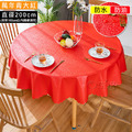 【Osun】160cm內直徑圓桌歐式防水防油防燙免洗桌布加厚餐桌巾(加厚PVC/CE422)_13 【Osun】160cm內直徑圓桌歐式防水防油防燙免洗桌布加厚餐桌巾(加厚PVC/CE422)_13