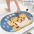【Osun】卡通老虎造型浴室廁所吸水地墊防滑腳墊硅藻泥軟墊(50X80cm/CE474)_12 【Osun】卡通老虎造型浴室廁所吸水地墊防滑腳墊硅藻泥軟墊(50X80cm/CE474)_12