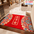 【Osun】中國風喜慶平安喜樂玄關大門客廳餐廳防滑吸水地墊地毯(60X90cm/CE482)_10 【Osun】中國風喜慶平安喜樂玄關大門客廳餐廳防滑吸水地墊地毯(60X90cm/CE482)_10