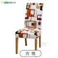 【Osun】四季家用酒店餐廳印花彈性全包椅子套餐椅套 (2入/袋 多款可選,CE472B)_25 【Osun】四季家用酒店餐廳印花彈性全包椅子套餐椅套 (2入/袋 多款可選,CE472B)_25