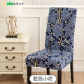 【Osun】四季家用酒店餐廳印花彈性全包椅子套餐椅套 (2入/袋 多款可選,CE472B)_10 【Osun】四季家用酒店餐廳印花彈性全包椅子套餐椅套 (2入/袋 多款可選,CE472B)_10