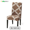 【Osun】四季家用酒店餐廳印花彈性全包椅子套餐椅套 (2入/袋 多款可選,CE472B)_8 【Osun】四季家用酒店餐廳印花彈性全包椅子套餐椅套 (2入/袋 多款可選,CE472B)_8