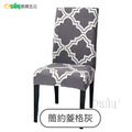 【Osun】四季家用酒店餐廳印花彈性全包椅子套餐椅套 (2入/袋 多款可選,CE472B)_23 【Osun】四季家用酒店餐廳印花彈性全包椅子套餐椅套 (2入/袋 多款可選,CE472B)_23