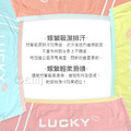 【Osun】12件組少淑女棉質三角內褲LUCKY唇印雙色褲頭滾邊中腰(CE455-930)_4 【Osun】12件組少淑女棉質三角內褲LUCKY唇印雙色褲頭滾邊中腰(CE455-930)_4