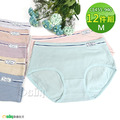【Osun】12件組少淑女有機棉質純色褲頭藍白線條三角內褲中腰(CE455-940) 【Osun】12件組少淑女有機棉質純色褲頭藍白線條三角內褲中腰(CE455-940)