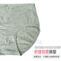 【Osun】12件組少淑女棉質純色中腰三角內褲(CE455-439)_8 【Osun】12件組少淑女棉質純色中腰三角內褲(CE455-439)_8