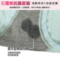 【Osun】12件組無縫超柔軟超彈高腰緹花抑菌石墨烯女內褲(CE455-120)_5 【Osun】12件組無縫超柔軟超彈高腰緹花抑菌石墨烯女內褲(CE455-120)_5