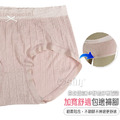 【Osun】12件組無縫超柔軟超彈高腰緹花抑菌石墨烯女內褲(CE455-120)_8 【Osun】12件組無縫超柔軟超彈高腰緹花抑菌石墨烯女內褲(CE455-120)_8