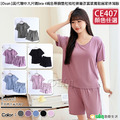 【Osun】莫代爾中大尺碼bra-t純色帶胸墊短袖短褲睡衣套裝寬鬆居家休閒服(顏色任選/CE407) 【Osun】莫代爾中大尺碼bra-t純色帶胸墊短袖短褲睡衣套裝寬鬆居家休閒服(顏色任選/CE407)