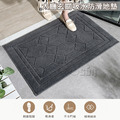 【Osun】吸水不透水玄關大門口客廳餐廳商場耐磨防滑地墊地毯(款式任選120X180cm/CE473)_2 【Osun】吸水不透水玄關大門口客廳餐廳商場耐磨防滑地墊地毯(款式任選120X180cm/CE473)_2