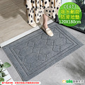 【Osun】吸水不透水玄關大門口客廳餐廳商場耐磨防滑地墊地毯(款式任選120X180cm/CE473) 【Osun】吸水不透水玄關大門口客廳餐廳商場耐磨防滑地墊地毯(款式任選120X180cm/CE473)