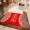 【Osun】中國風喜慶平安喜樂玄關大門客廳餐廳防滑吸水地墊地毯(80X120cm/CE482)_10 【Osun】中國風喜慶平安喜樂玄關大門客廳餐廳防滑吸水地墊地毯(80X120cm/CE482)_10