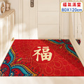 【Osun】中國風喜慶平安喜樂玄關大門客廳餐廳防滑吸水地墊地毯(80X120cm/CE482)_13 【Osun】中國風喜慶平安喜樂玄關大門客廳餐廳防滑吸水地墊地毯(80X120cm/CE482)_13