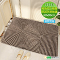 【Osun】室外防滑墊純色pvc絲圈進門地墊地毯戶外門墊除塵除泥腳墊(60X90cm /CE443) 【Osun】室外防滑墊純色pvc絲圈進門地墊地毯戶外門墊除塵除泥腳墊(60X90cm /CE443)