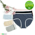 【Osun】12件組彈性中腰涼感透氣柔細嫘縈抑菌石墨烯女內褲(CE455-7003) 【Osun】12件組彈性中腰涼感透氣柔細嫘縈抑菌石墨烯女內褲(CE455-7003)