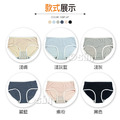 【Osun】12件組彈性中腰涼感透氣柔細嫘縈抑菌石墨烯女內褲(CE455-7003)_3 【Osun】12件組彈性中腰涼感透氣柔細嫘縈抑菌石墨烯女內褲(CE455-7003)_3