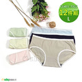 【Osun】12件組彈性低腰棉質透氣柔細嫘縈抑菌石墨烯女內褲(CE455-7002) 【Osun】12件組彈性低腰棉質透氣柔細嫘縈抑菌石墨烯女內褲(CE455-7002)