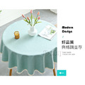 【Osun】120cm內直徑圓桌波浪邊北歐純色防水防油免洗桌布巾混紡棉麻桌墊(顏色任選/CE422)_3 【Osun】120cm內直徑圓桌波浪邊北歐純色防水防油免洗桌布巾混紡棉麻桌墊(顏色任選/CE422)_3
