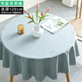 【Osun】80cm內直徑圓桌波浪邊北歐純色防水防油免洗桌布巾混紡棉麻桌墊(顏色任選/CE422)_16 【Osun】80cm內直徑圓桌波浪邊北歐純色防水防油免洗桌布巾混紡棉麻桌墊(顏色任選/CE422)_16