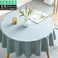 【Osun】160cm內直徑圓桌波浪邊北歐純色防水防油免洗桌布巾混紡棉麻桌墊(顏色任選/CE422)_13 【Osun】160cm內直徑圓桌波浪邊北歐純色防水防油免洗桌布巾混紡棉麻桌墊(顏色任選/CE422)_13