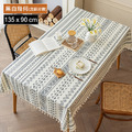 【Osun】135x90cm波西米亞風民族風防水防油免洗棉麻布藝流蘇民宿餐桌巾桌布(顏色任選/CE422)_14 【Osun】135x90cm波西米亞風民族風防水防油免洗棉麻布藝流蘇民宿餐桌巾桌布(顏色任選/CE422)_14