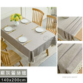 【Osun】140x200cm長方形書桌餐桌直邊純色防水防油免洗桌布巾混紡棉麻桌墊(顏色任選/CE422)_18 【Osun】140x200cm長方形書桌餐桌直邊純色防水防油免洗桌布巾混紡棉麻桌墊(顏色任選/CE422)_18
