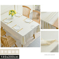 【Osun】140x200cm長方形書桌餐桌直邊純色防水防油免洗桌布巾混紡棉麻桌墊(顏色任選/CE422)_17 【Osun】140x200cm長方形書桌餐桌直邊純色防水防油免洗桌布巾混紡棉麻桌墊(顏色任選/CE422)_17